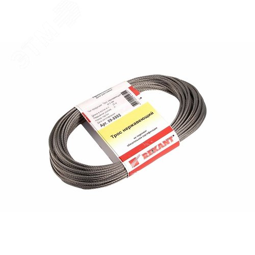 Трос нержавеющий d=2 мм. (20 м)