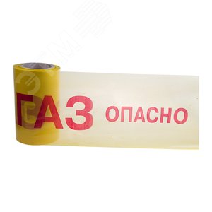 Лента  сигнальная  ''Опасно ГАЗ '' 200 мм х 100 м, цвет желтый красный, REXANT