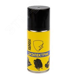 Супер Изоляция 210 мл