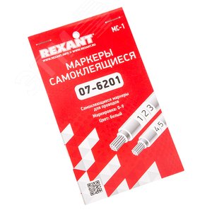 Маркеры самоклеящиеся МС-1 от 0 до 9, REXANT