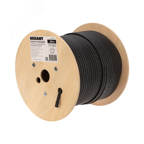 Кабель греющий нагревательный саморегулирующийся SRL24-2CR экранированный 24Вт/м 0,88мм2/70м 200м