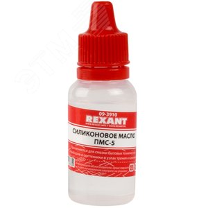 Масло силиконовое ПМС-5, 15 мл