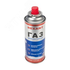 Баллон газовый зимний 220 г, REXANT