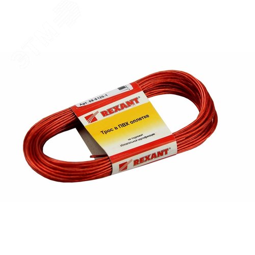 Трос стальной в ПВХ оплетке d=2.0 мм. красный (20 м)