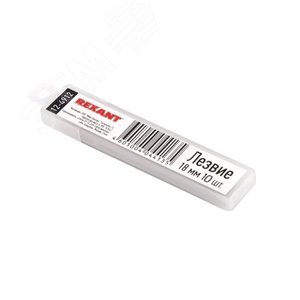 Лезвие сегментированное 18 мм 10 шт.