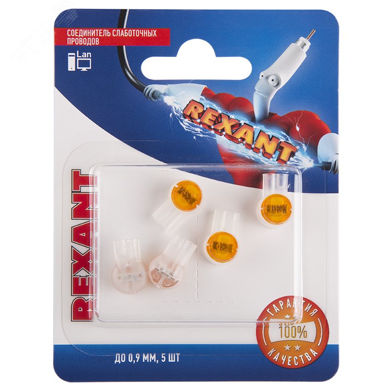 Соединитель для жил. изолированный К-1 (d=0.4-0.7 мм). D=1.52 мм. упак. 5 шт.,