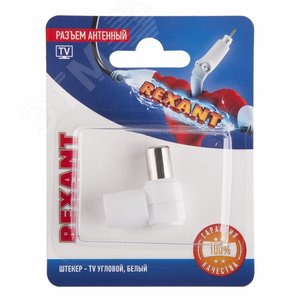 Разъем антенный на кабель, штекер-TV угловой, белый,