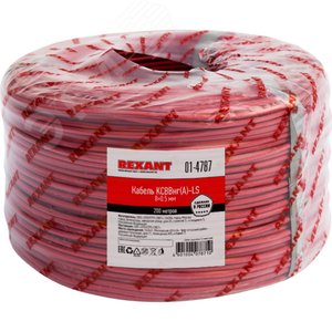 Кабель сигнальный КСВВнг(А)-LS 6х0,5 мм, 200м,