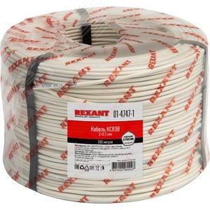 Кабель сигнальный КCВB 6х0,5 мм, 200м,