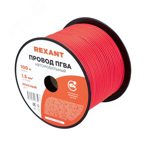 Провод ПГВА 1х1.50 мм2, красный, бухта 100 м,