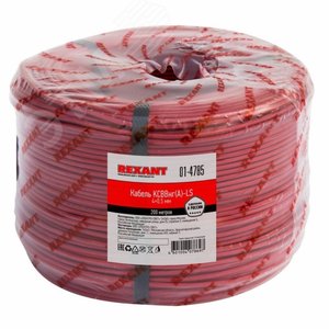 Кабель сигнальный КСВВнг(А)-LS 2х0,5 мм, 500м,