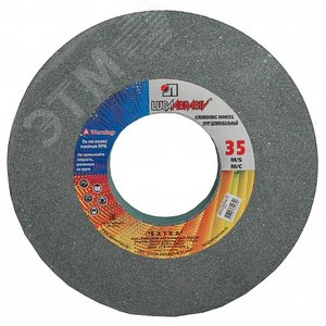 Круг шлифовальный 250х25х32 25А 40 K V (40 СМ1 К) ЛАЗ