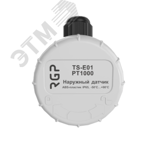 Датчик температуры от -50 до +90 C, NTC10k (3950), наружного воздуха