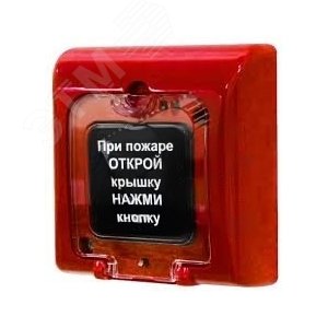 Извещатель пожарный ручного включения взрывозащищенный ИПР-Ех