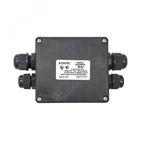 Устройство коммутационное УК-Ех