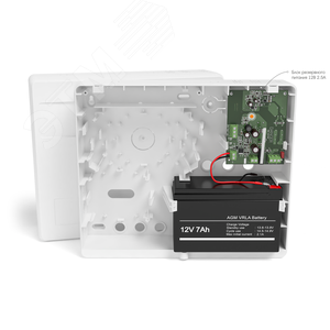 Блок резервного питания 12В 2.5А в корпусе под АКБ 7Ач