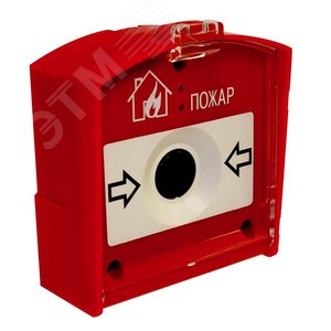 Извещатель пожарный ручной радиоканальный ИП 535-1-А RIPR1