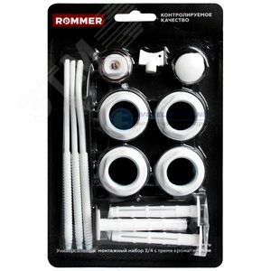 Комплект монтажный 3/4' для радиатора с 3 кронштейнами (13 предметов)