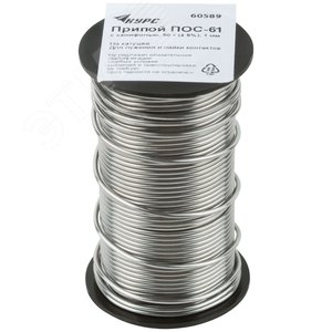 Припой ПОС 61 с канифолью 1 мм, 50 гр