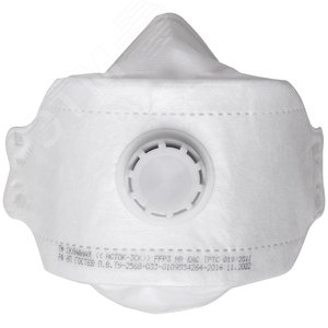 Полумаска фильтрующая, FFP3, складная (трехпанельная), 4-х слойная, с клапаном, Профи