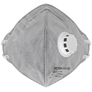 Полумаска фильтрующая, FFP1, складная, 5-ти слойная, угольный фильтр, с клапаном