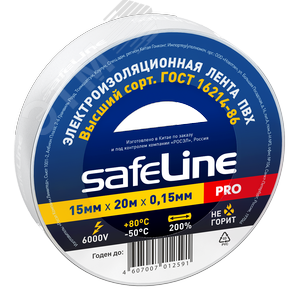 Изолента ПВХ белая 15мм 20м Safeline