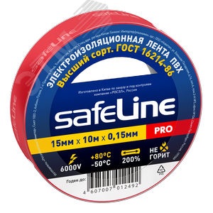 Изолента ПВХ красная 15мм 10м