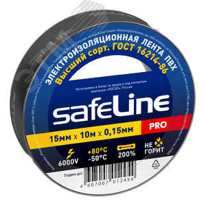 Изолента ПВХ черная 15мм 10м