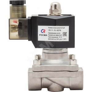 Клапан электромагнитный соленоидный 1/2' СК-11-15- НЕРЖ нормально закрытый двухходовой 220В нерж. сталь