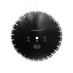 Диск отрезной алмазный по асфальту, бетону и камню 450х3,0 мм