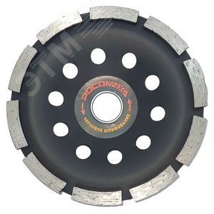Чашка алмазная сегментная однорядная по бетону 125 мм