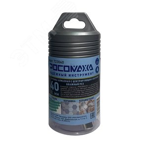 Коронка алмазная с центрирующим сверлом по керамограниту и керамике 40 мм