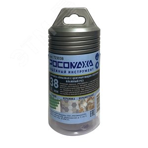 Коронка алмазная с центрирующим сверлом по керамограниту и керамике 38 мм