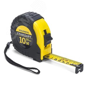 Рулетка в обрезиненном корпусе СТАНДАРТ 10,0 м, 25 мм