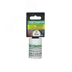 Коронка HSS Bi-Metall Extreme Cobalt 8процент 35 мм