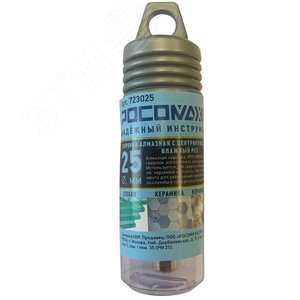 Коронка алмазная с центрирующим сверлом по керамограниту и керамике 25 мм