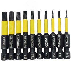Набор магнитных ударных бит TORX длинной 50 мм T5хT6хT7хT8хT10хT15хT20хT25хT27хT30
