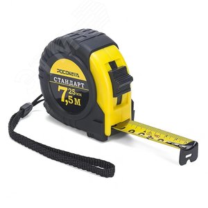 Рулетка в обрезиненном корпусе СТАНДАРТ 7,5 м, 25 мм