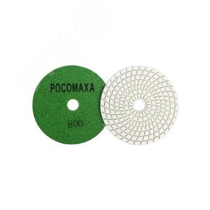 Круг алмазный гибкий шлифовальный 100 мм мокрая шлифовка зерно 800