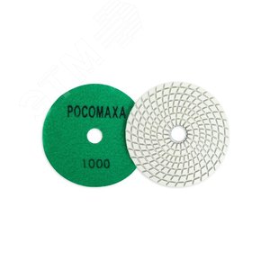 Круг алмазный гибкий шлифовальный 100 мм мокрая шлифовка зерно 1000