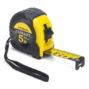 Рулетка в обрезиненном корпусе СТАНДАРТ 5,0 м, 25 мм