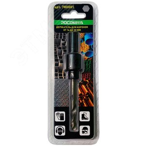 Держатель для коронок 14-30 мм шестигранный хвостовик 11мм