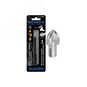 Сверло по стеклу, керамике и керамограниту 4 режущие грани 6 мм