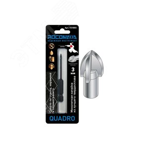 Сверло по стеклу, керамике и керамограниту 4 режущие грани 3 мм