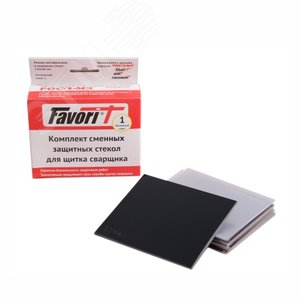 Комплект стёкол (110х90) к щитку для электросварщиков (13) (5+5) (комплект состоит из: 5 минеральных стекла-светофильтра и 5 поликарбонатных покровных