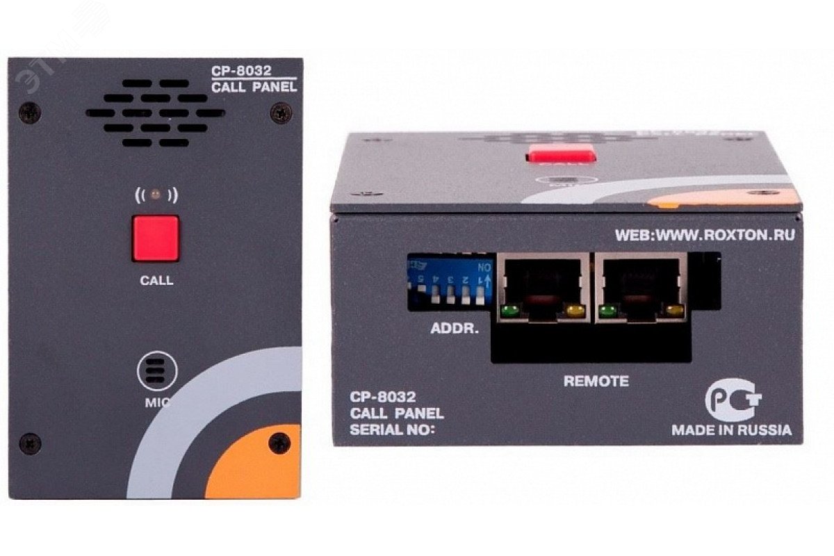 Панель связи удаленная накладная