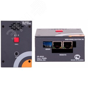 Панель связи удаленная накладная