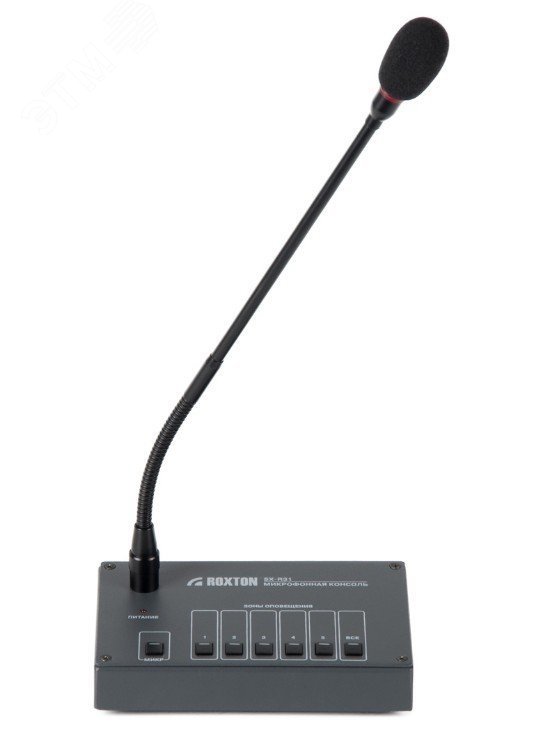 Консоль микрофонная