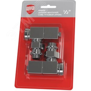 Набор дизайн-вентелей CUBE угловой 1/2' (хром)