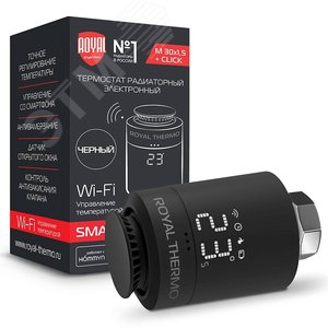 Термостат радиаторный электронный Smart Heat черный